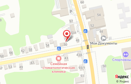 Продовольственный магазин на ул. Ленина (Новотитаровская), 50 на карте