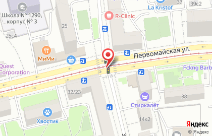 Ресторан Temple Bar на Первомайской на карте