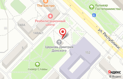 Храм во имя святого благоверного князя Димитрия Донского на улице Республики на карте