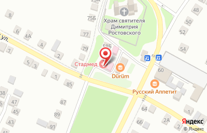 Аптека на Молодогвардейской улице на карте