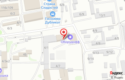 Торгово-сервисная компания Usplit на карте