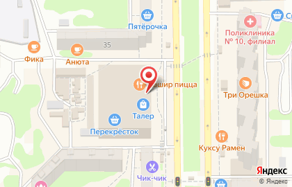 Кафе-кофейня Пить Кофе в Советском районе на карте