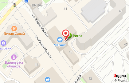 Аптека Ригла на улице Карла Маркса на карте
