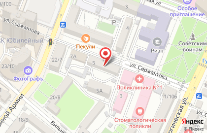 Дешевая аптека, сеть аптек на Социалистической улице на карте