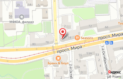 Банкомат МТС банк в Центральном районе на карте