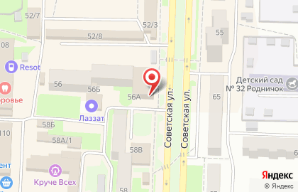 Сервисный центр в Кемерово на карте