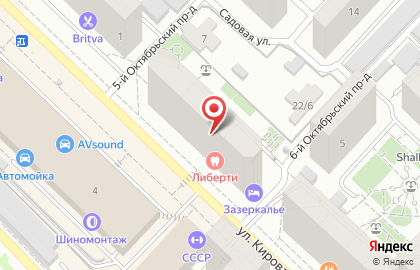 Сервисный центр iPRO на улице Кирова на карте