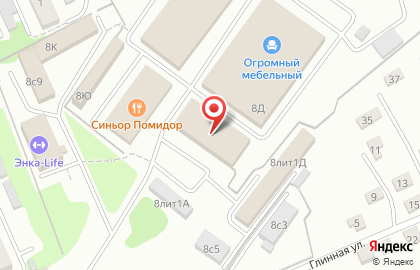 Магазин уцененной бытовой техники Выгодный на Волочаевской улице на карте