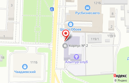 Институт регионального развития Пензенской области на улице Чаадаева на карте