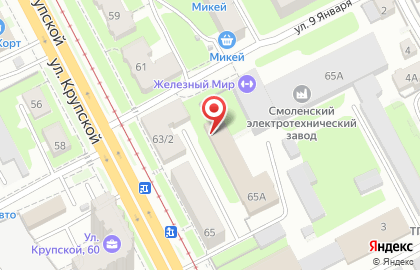 Смоленская областная организация Всероссийское общество слепых на улице Крупской на карте