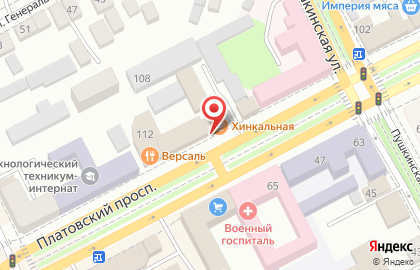 Кафе Хинкальная в Ростове-на-Дону на карте