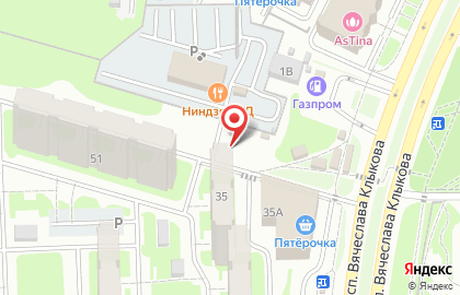 Киоск по продаже фруктов и овощей на проспекте Вячеслава Клыкова на карте