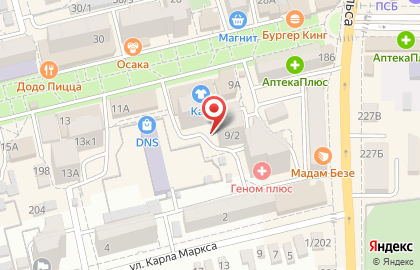 Магазин одежды O'STIN в Ростове-на-Дону на карте