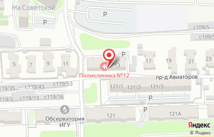 Поликлиника №12 Иркутская городская клиническая больница №1 на карте