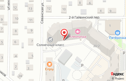 Союз ветеранов боевых действий Орджоникидзевского района на карте