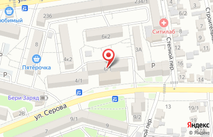 Торговая компания Лава на улице Серова на карте