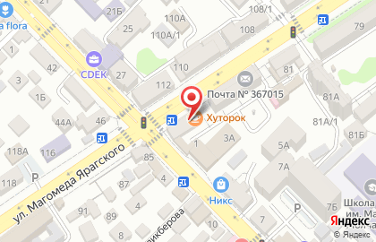 Чайный магазин Five o`clock в Советском районе на карте
