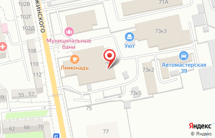 Атлас на улице Дзержинского на карте