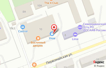 Магазин товаров для рыбалки и туризма Улов на Первомайской улице на карте