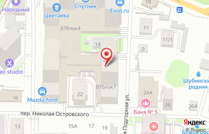 Многопрофильная фирма Армстрой на Большой Подгорной улице на карте