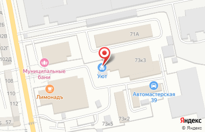 Галерея обоев Бьютика на улице Дзержинского на карте