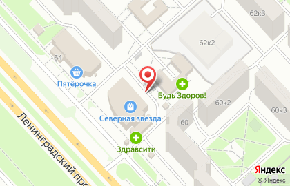 Вита на Ленинградском проспекте на карте