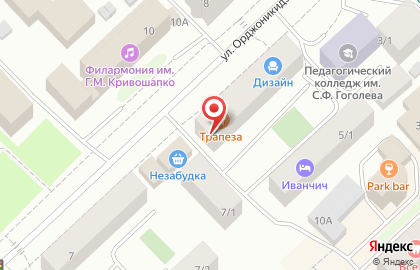 Кафе Трапеза на улице Орджоникидзе на карте