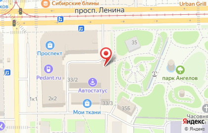 Деловой центр Томь на проспекте Ленина на карте