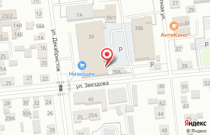 Частное охранное предприятие Цербер в Центральном районе на карте