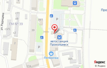 Кафе быстрого питания Каспий на Вокзальной улице на карте