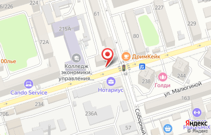 Магазин Ферма на улице Варфоломеева на карте