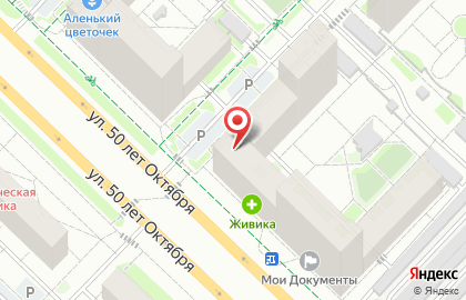 Магазин свежего мяса и полуфабрикатов Согласие на улице 50 лет Октября на карте
