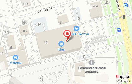 Салон оптики ШБ на площади Труда на карте