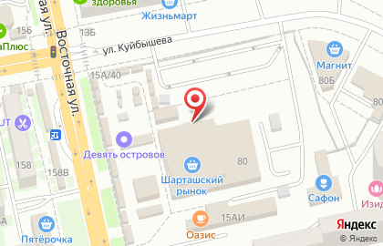 Магазин орехов в Екатеринбурге на карте