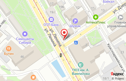 Туристическая компания TUI Иркутск на карте