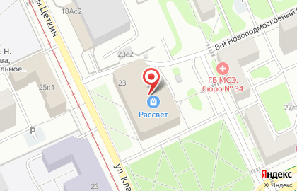 Торговый центр Рассвет на карте