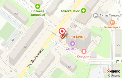 Магазин и киоск Уют на улице Вильямса, 37/1 на карте