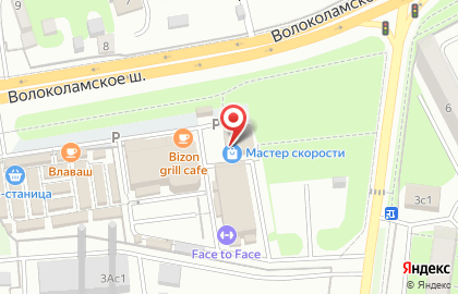 Веломагазин Мастер скорости на карте