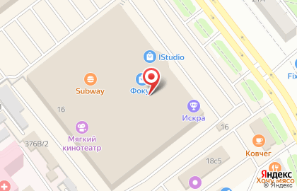 Торгово-сервисный центр SmartShop в Курчатовском районе на карте