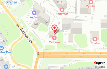 Медицинская клиника МедКом на улице Бирюзова на карте