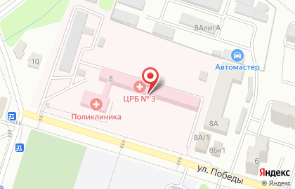 Афипская поликлиника на улице Победы на карте