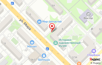 Федеральная Служба Государственной Статистики Территориальный Орган по мо (мособлстат) огс в Мытищинском Районе на карте