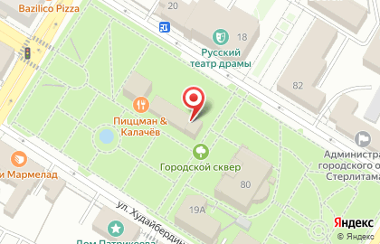 Арт Рок Клуб 45 на карте