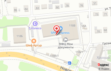 Банкомат Челиндбанк на Новороссийской улице, 118в на карте