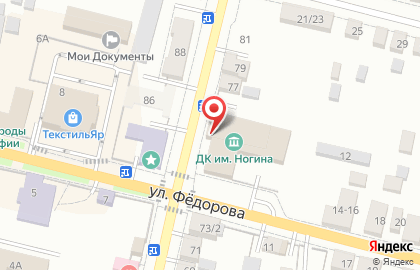 Дом культуры им. В.П. Ногина на карте