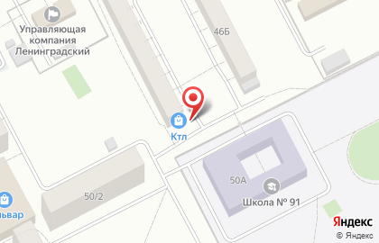 Комиссионный магазин КТЛ на бульваре Строителей на карте