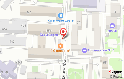Сеть ланч-баров 7 сэндвичей на Ленинском проспекте на карте
