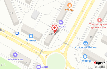 Магазин разливных напитков Biersal в Центральном районе на карте