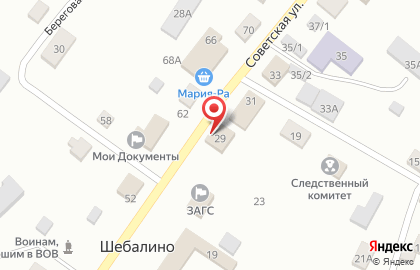 Магазин обуви на Советской улице на карте
