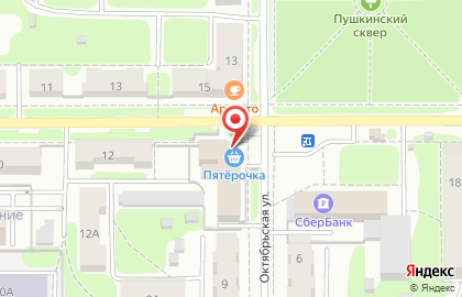 Дискаунтер Пятёрочка на улице Шахтёров на карте